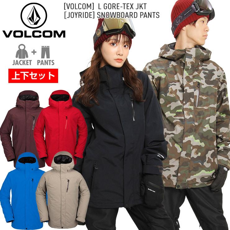 ウェア 上下 volcom ボルコム スノーボード - nimfomane.com