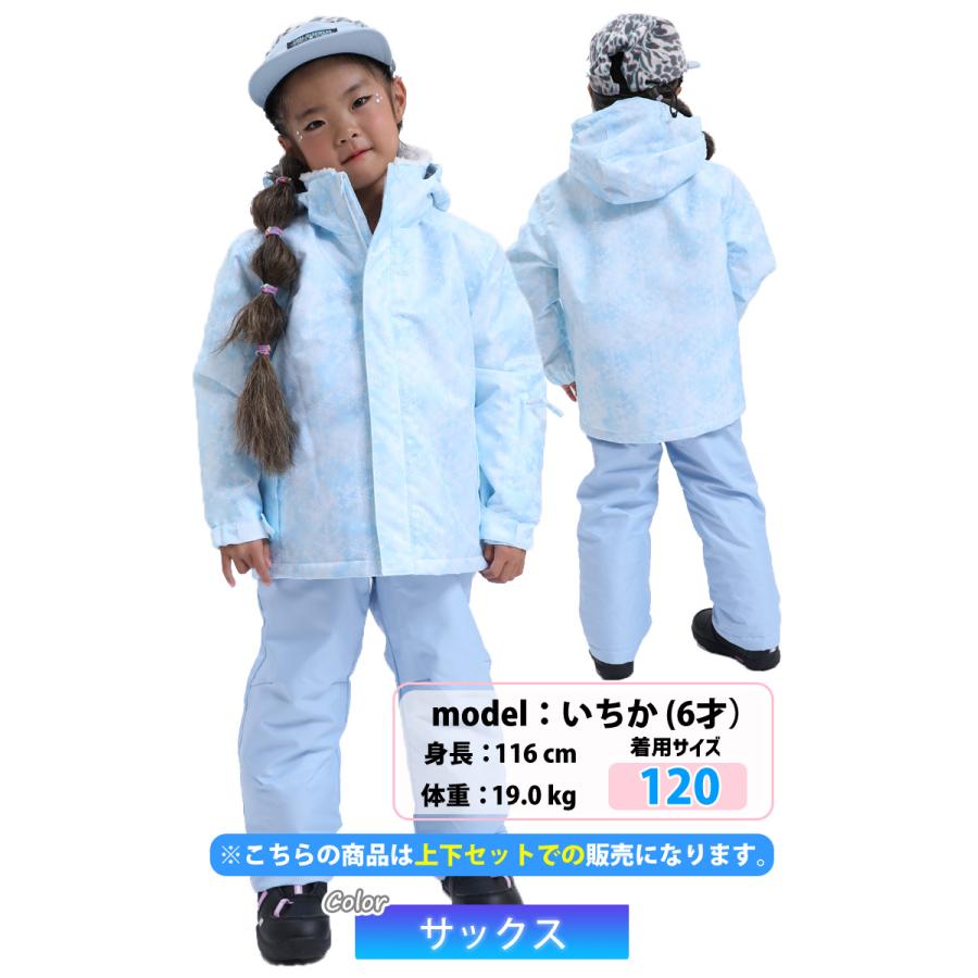 25-26 JOYRIDE ジョイライド JOT-5472 トドラースキースーツ 上下