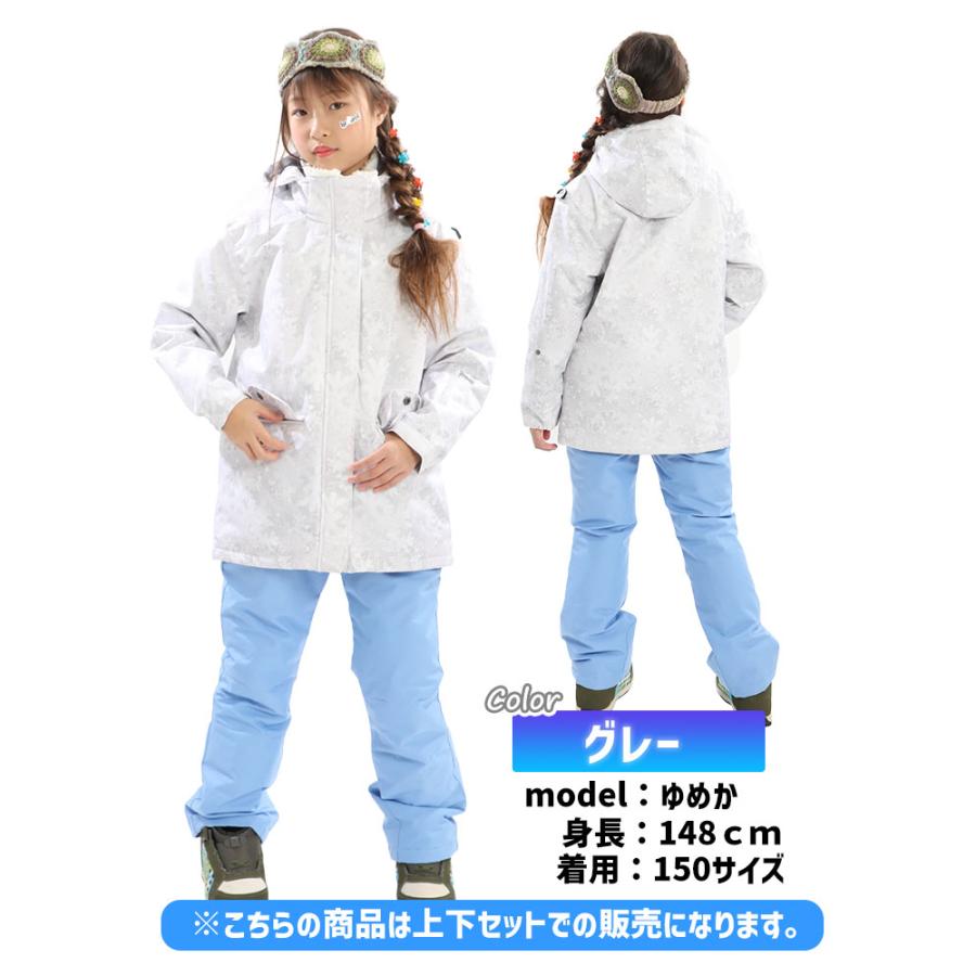 COSBY コスビー スノーウェア 上下セット 調整機能付き CSG-4276