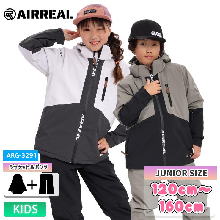 24-25 AIRREAL エアリアル ARB-3291 ボーイズスキースーツ ジャケット