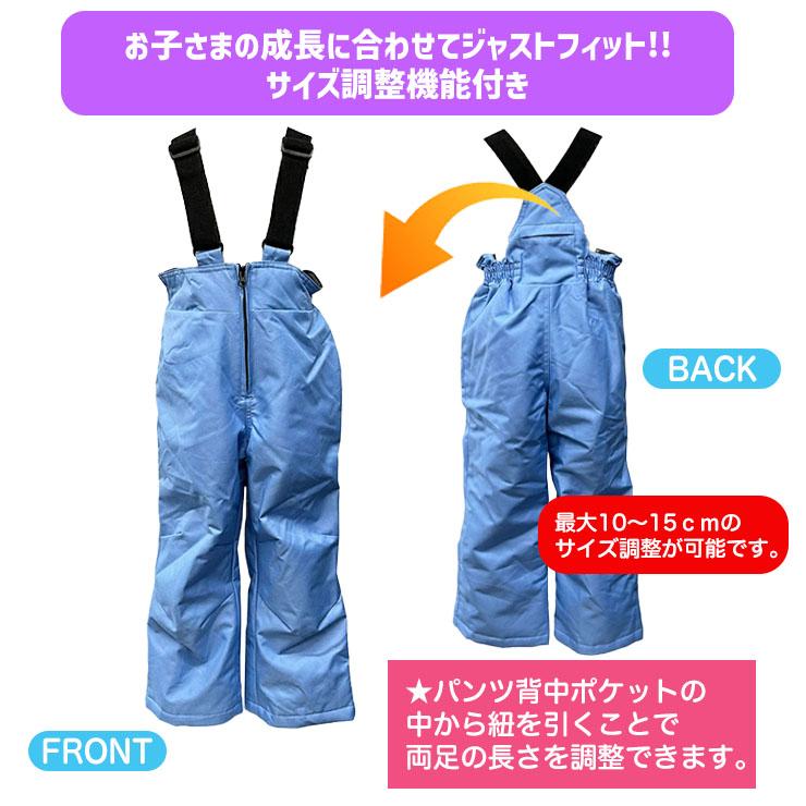 24-25 JOYRIDE JOT-5358 トドラースキースーツ スーツ ジャケット