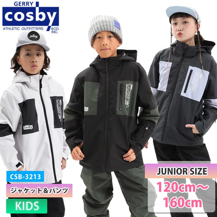 25-26 COSBY コスビー CSB-3213 ボーイズスキースーツ 上下セット 雪