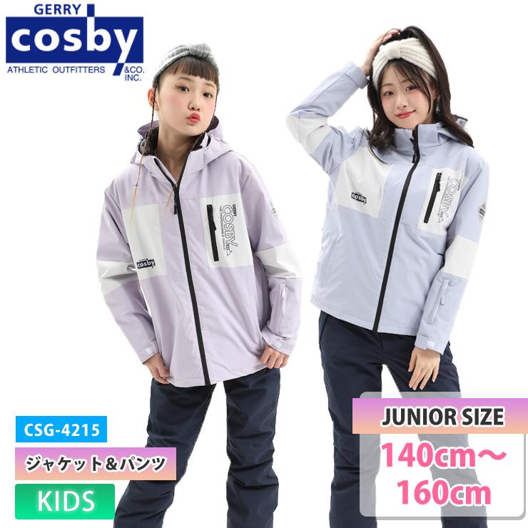 25-26 COSBY コスビー CSG-4215 ガールズスキースーツ 上下セット 雪