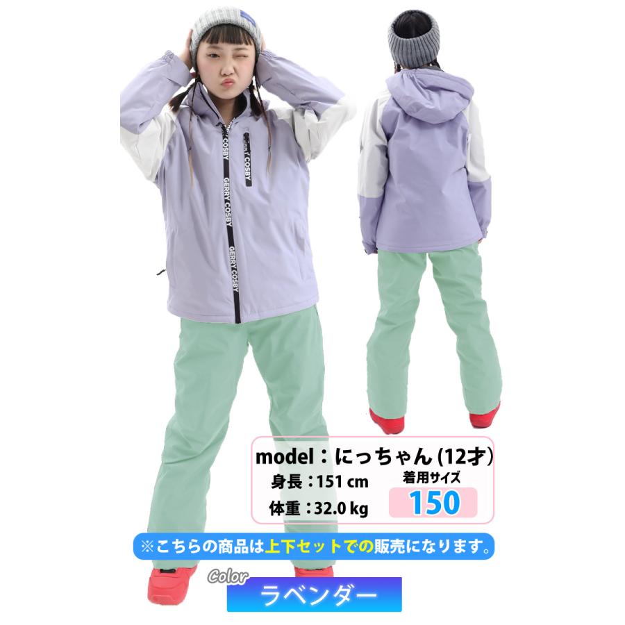 25-26 COSBY コスビー CSG-4216 ガールズスキースーツ 上下セット 雪