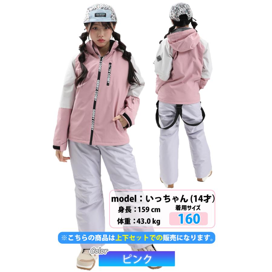 25-26 COSBY コスビー CSG-4216 ガールズスキースーツ 上下セット 雪