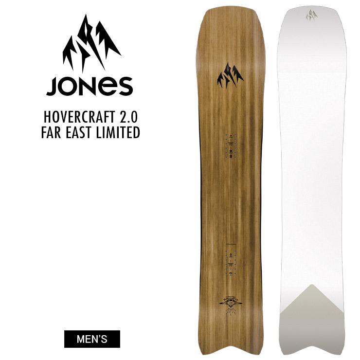 JONES ジョーンズ HOVERCRAFT FAR EAST LIMITED ホバークラフト 