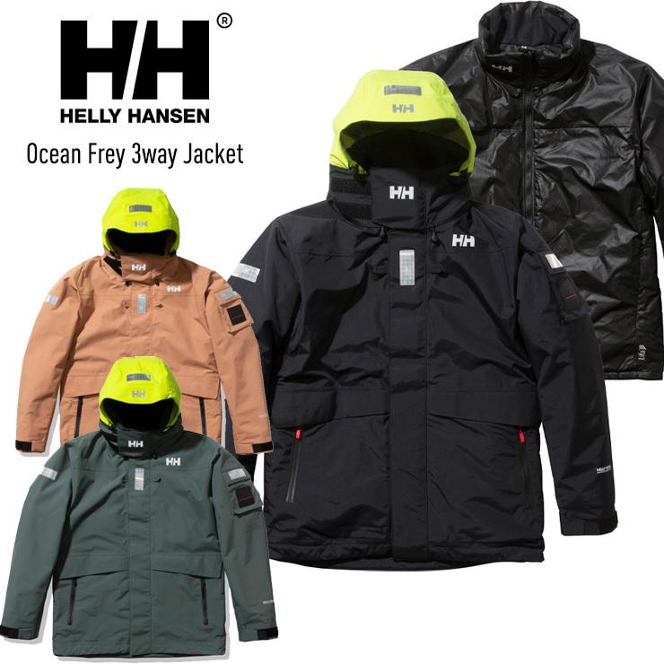 HELLY HANSEN へリーハンセン Ocean Frey 3way Jacket オーシャン 