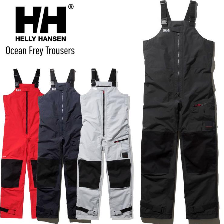 HELLY HANSEN へリーハンセン Ocean Frey Trousers オーシャン HELLY HANSEN へリーハンセン Ocean Frey Trousers オーシャン
