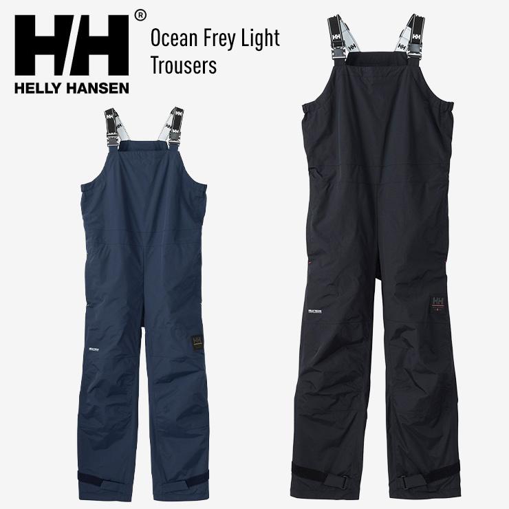 ヘリーハンセン　オーシャンフレイトラウザース　L ビブパンツ HELLY HANSEN（ヘリーハンセン） へリーハンセン Ocean Frey Light