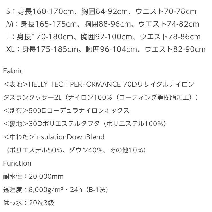 HELLY HANSEN へリーハンセン OCEANBALDER INS JK オーシャンバルドールインサレーションジャケット HH12350  ウェア スノーボード_10