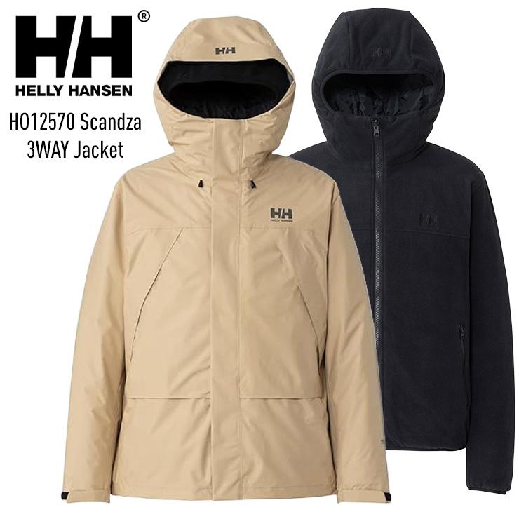 HELLY HANSEN（ヘリーハンセン） へリーハンセン SCANDZA 3WAY Jacket 