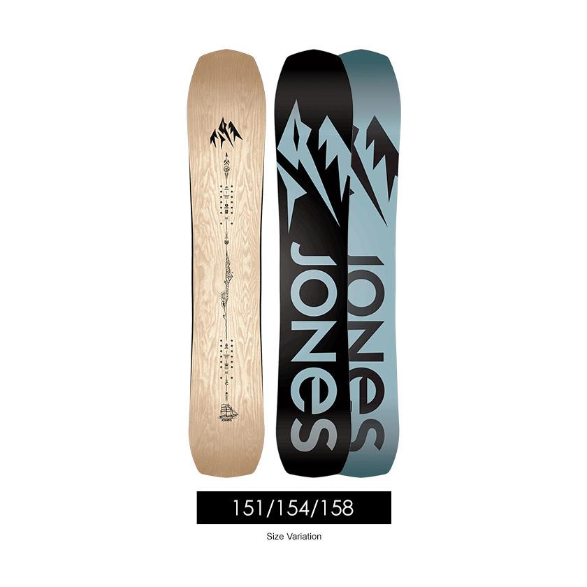 JONES SNOWBOARDS（ジョーンズ スノーボード） 【無料ワックスサービス