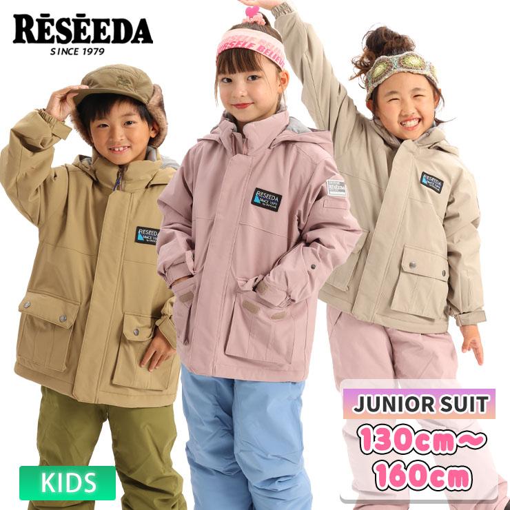 RESEEDA ジュニアスキーウェア 160cm 23.24cmスノーブーツ付