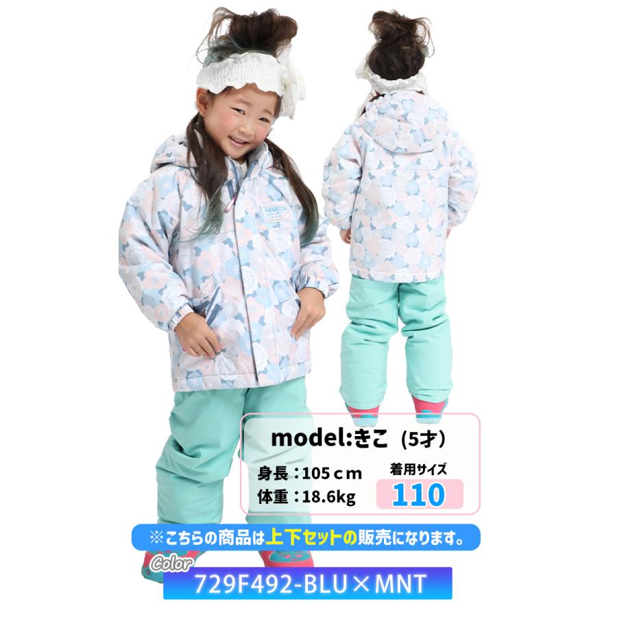 24-25 RESEEDA レセーダ スノーボード ウェア キッズ RES57004 TODDLER