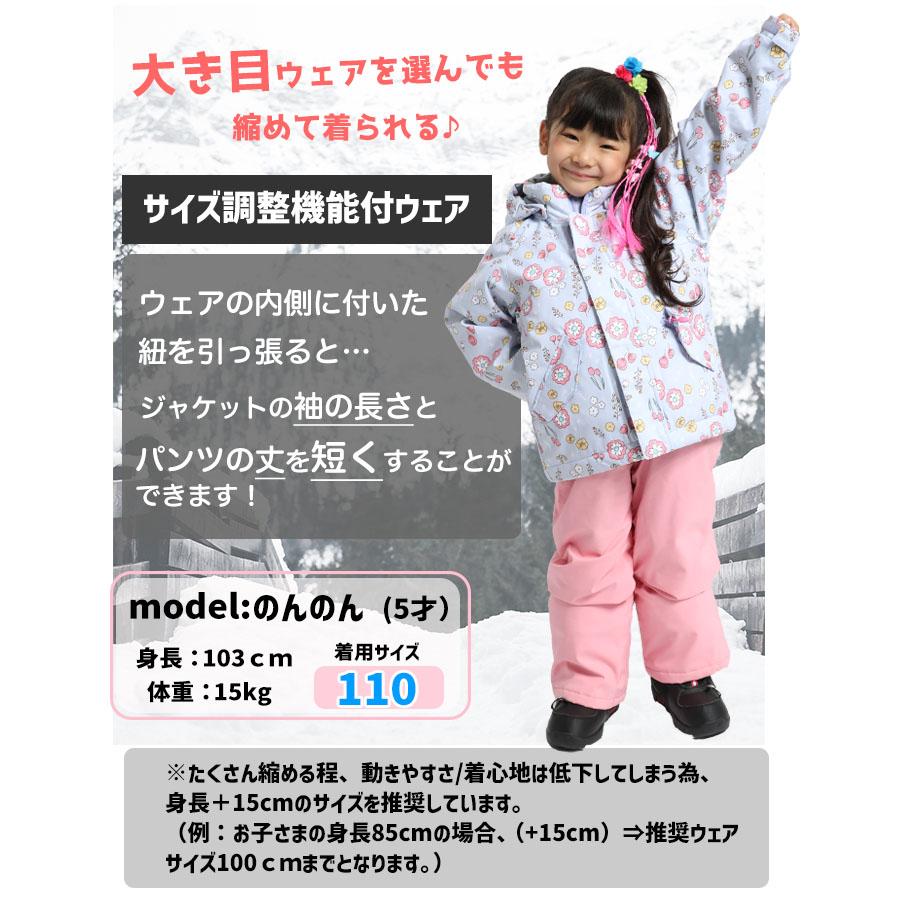 RESEDA レセーダ　子供用冬用ウェア　2セット　他付属品　バラ売り可 24-25 RESEEDA レセーダ スノーボード ウェア キッズ RES57004 TODDLER