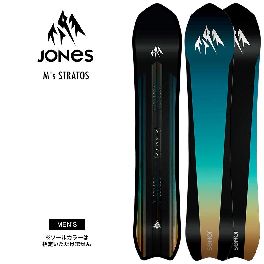 JONES SNOWBOARDS（ジョーンズ スノーボード） 【無料ワックスサービス