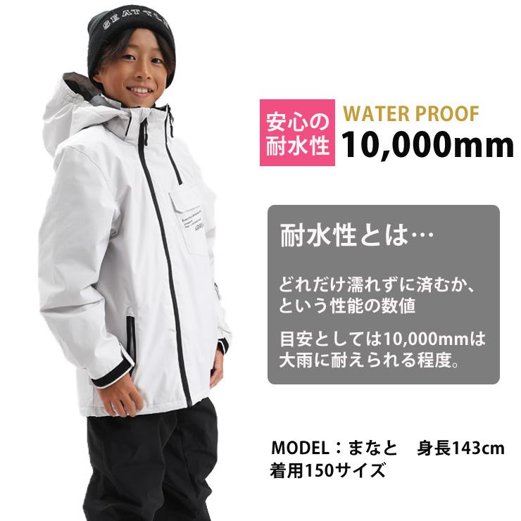 25-26 AIRREAL エアリアル ARB-3294 ボーイズスキースーツ ジャケット