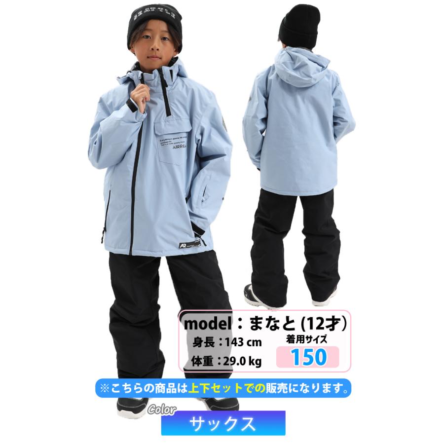 25-26 AIRREAL エアリアル ARB-3294 ボーイズスキースーツ ジャケット
