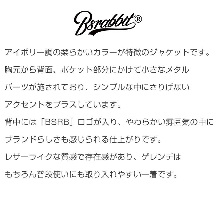 2027 BSRABBIT ビーエスラビット Vintage Sketch Pu Leather Jacket