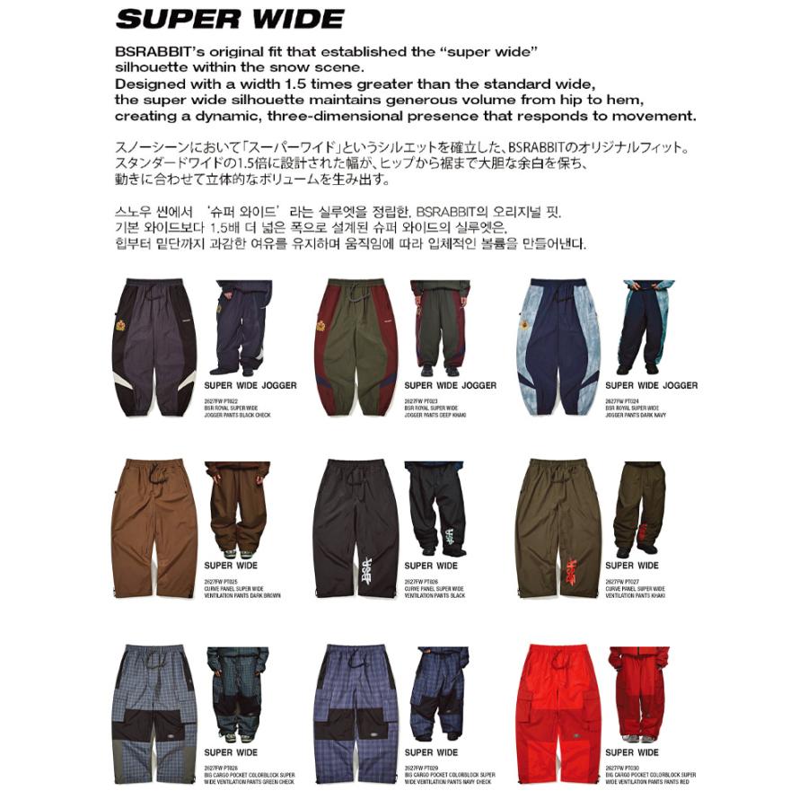 2027 BSRABBIT ビーエスラビット Bsr Royal Super Wide Jogger Pants