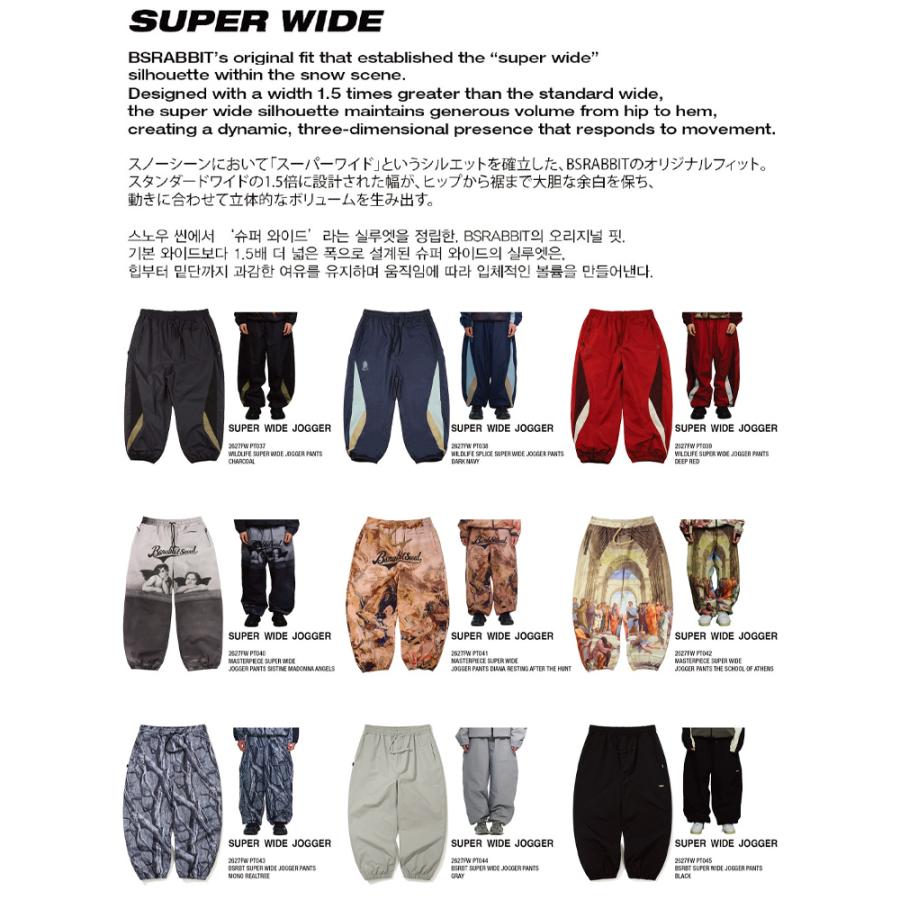 早期予約】2027 BSRABBIT ビーエスラビット Bsrbt Super Wide Jogger