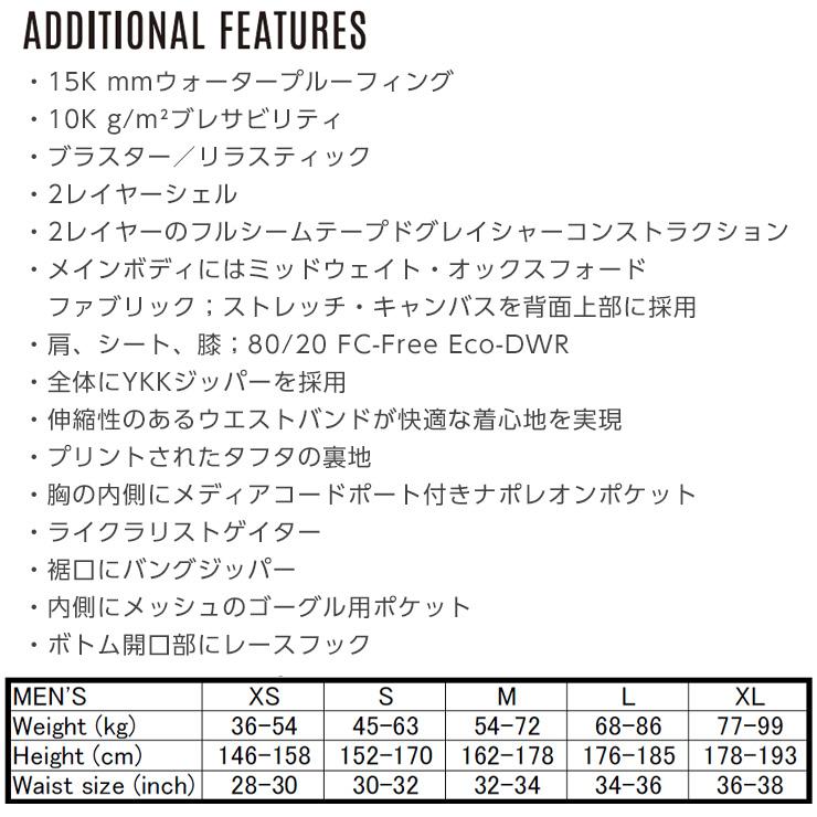 正規品 22-23 AIRBLASTER エアーブラスター Kook Suit クークスーツ スノボー スノーボード ウェア スキーウェア｜moresnow｜09