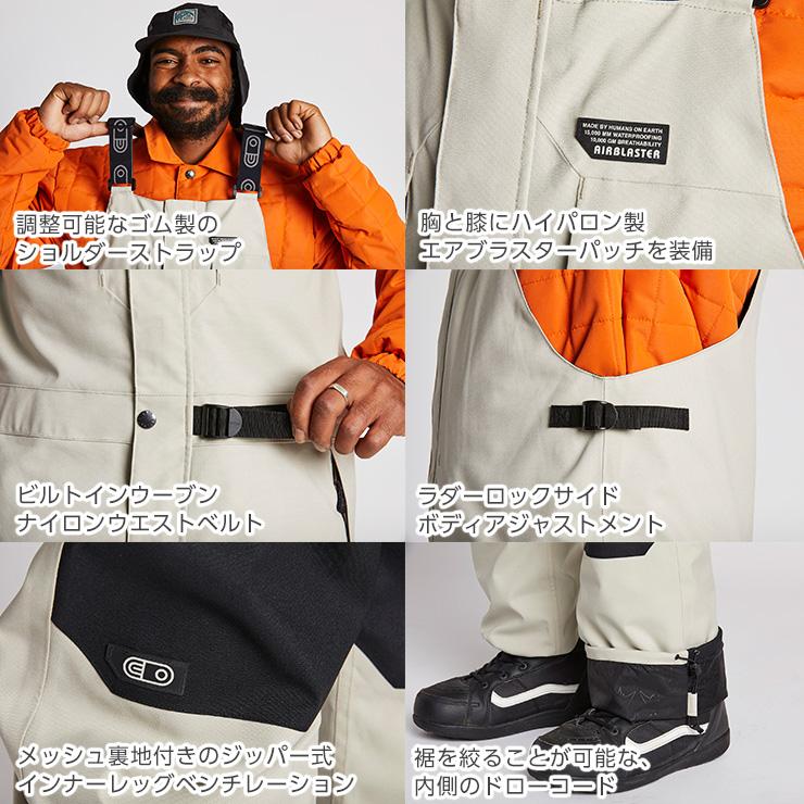 ブランド登録なし 正規品 22-23 AIRBLASTER エアーブラスター Stretch Krill Bib ストレッチクリルビブ スノボー スノーボード ウェア スキーウェア : モアスノー Yahoo!店 - 通販 - Yahoo!ショッピング ブランド登録なし 正規品 22-23 AIRBLASTER エアーブラスター Stretch Krill Bib ストレッチクリルビブ スノボー スノーボード ウェア スキーウェア : モアスノー Yahoo!店 - 通販 - Yahoo!ショッピング