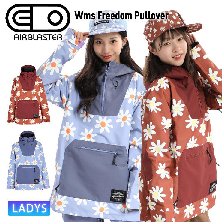 24-25 AIRBLASTER エアーブラスター スノーボードウェア レディース Wms Freedom Pullover プルオーバー ジャケット : 15200198 : モアスノー Yahoo!店 - 通販 - Yahoo!ショッピング 24-25 AIRBLASTER エアーブラスター スノーボードウェア レディース Wms Freedom Pullover プルオーバー ジャケット : 15200198 : モアスノー Yahoo!店 - 通販 - Yahoo!ショッピング