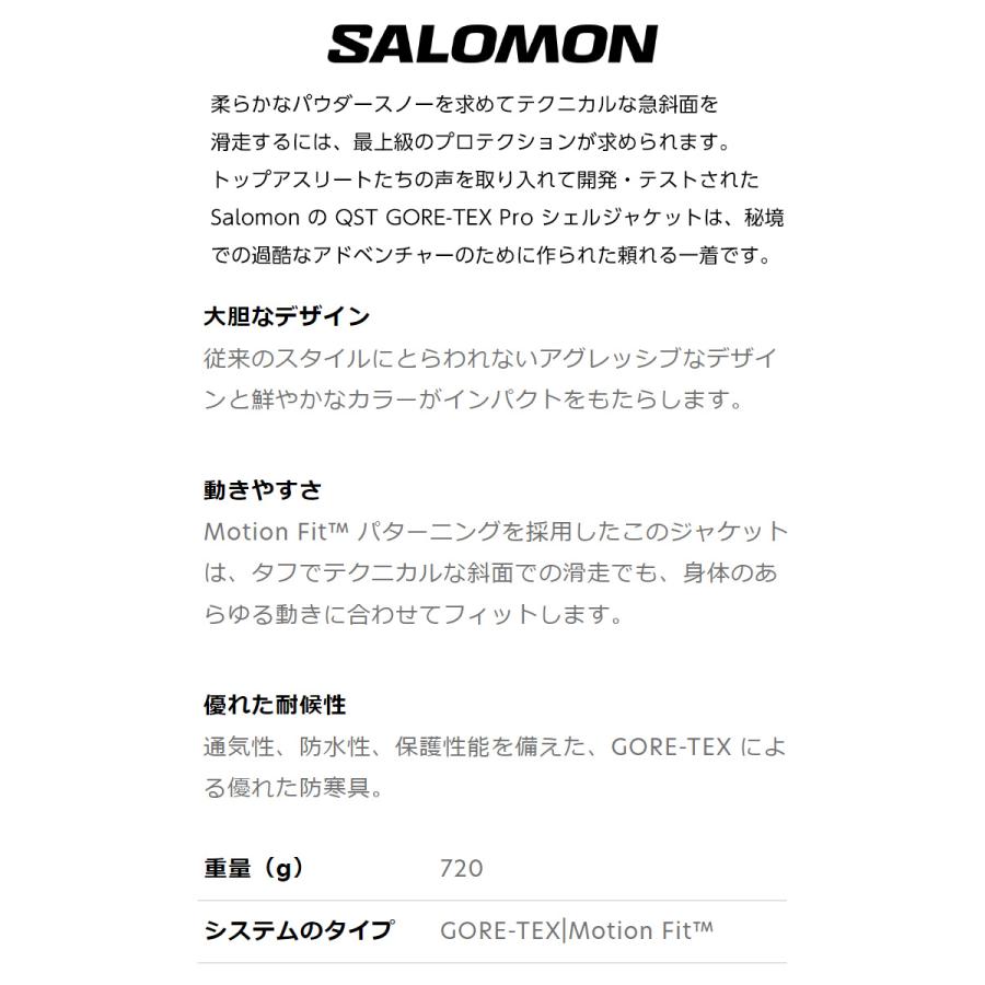 【未使用】Salomon サロモン エスラボ S/Lab ライトジャケット Amazon | サロモン S/ラボ ライトジャケット トランセンド