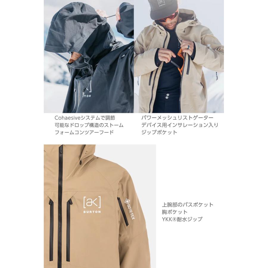 2024 BURTON バートン ak Swash GORE-TEX 2L Jacket ゴアテックス スウォッシュ ジャケット メンズ スノーボード スキー スノボー ウェア｜moresnow｜08