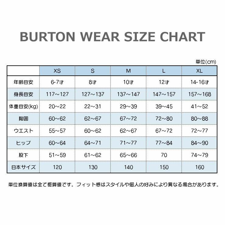 バートン　キッズLサイズ BURTON（バートン） 25-26 BURTON キッズ ジュニア Kids' Skimmer