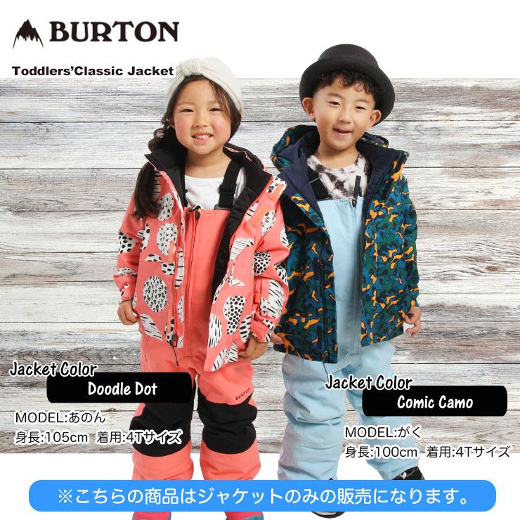 21-22 BURTON バートン Toddlers' Classic Jacket スノーボード トドラー キッズ ジャケット