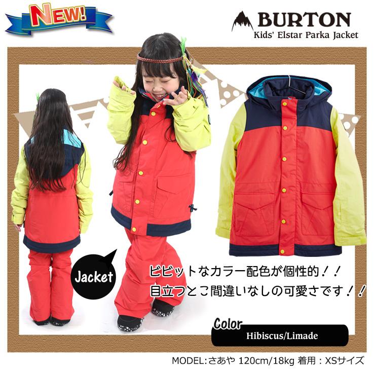 Burton ウェア キッズ 上下セット XS US5/6 バートン - スノーボード