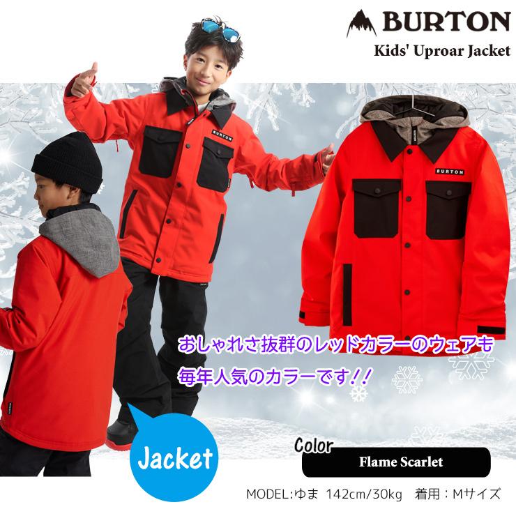 21 Burton バートン キッズ ウェア Kids Uproar Jacket ジャケット スノーウェア スノーボード スキー 子供 ボーイズ モアスノー Yahoo 店 通販 Yahoo ショッピング