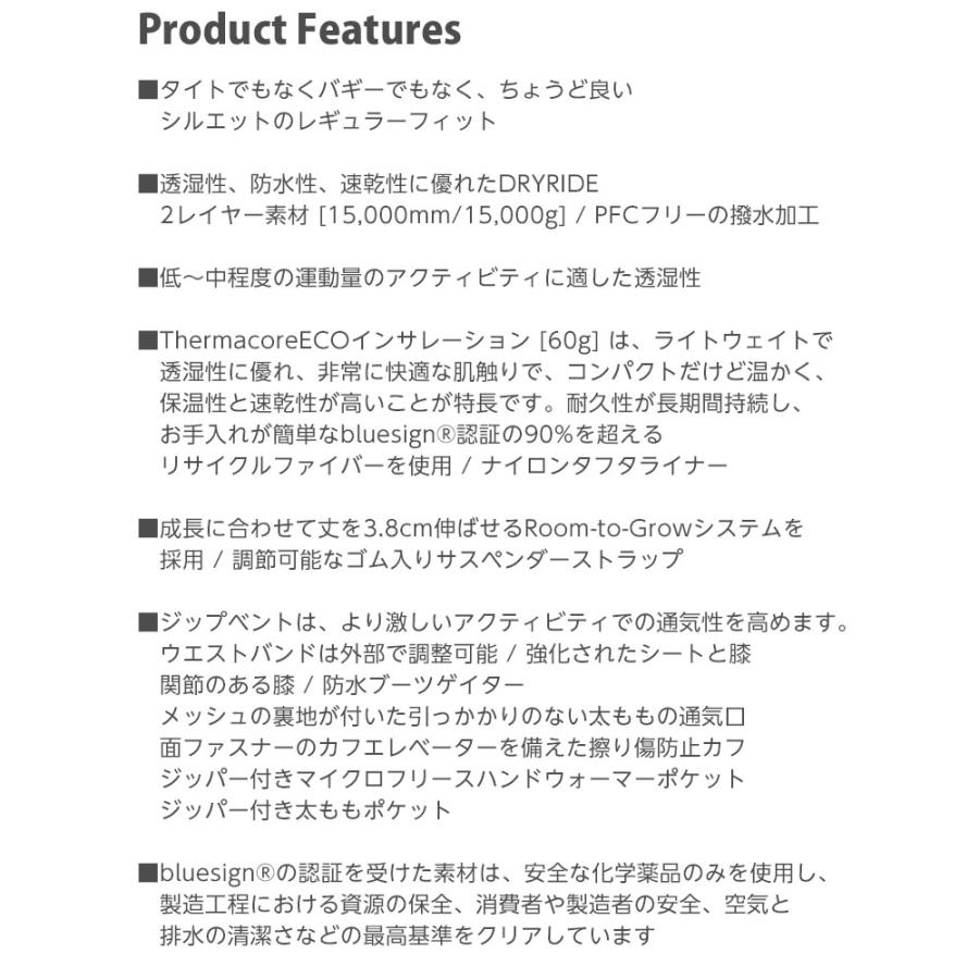 BURTON（バートン） 24-25 BURTON スノーボードウェア キッズ Kids