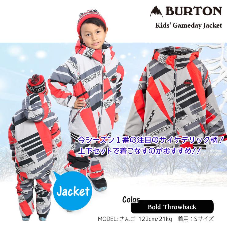 純正ソフトケース バートン キッズウェアセット Sサイズ スキー スノーボード 緋色おこぼ大人用 スポーツ レジャー Rspg Spectrum Eu