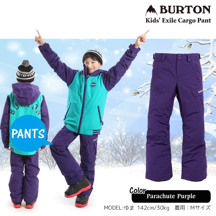 20-21 BURTON バートン キッズ ウェア Kids' Exile Cargo Pant パンツ スノーウェア スノーボード スキー 子供  スノボウェア