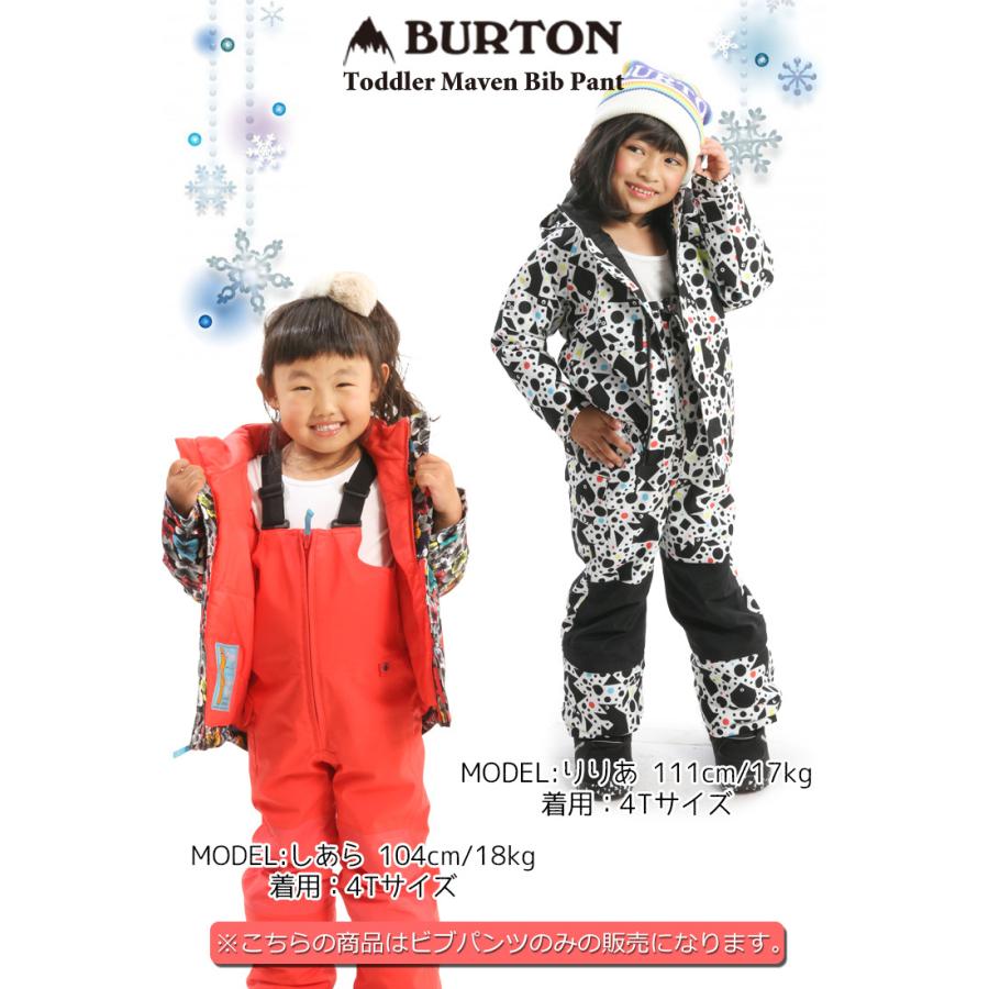 初回限定お試し価格 つなぎ 110 130 バートンキッズウェア スノーボードウェア バートン 美
