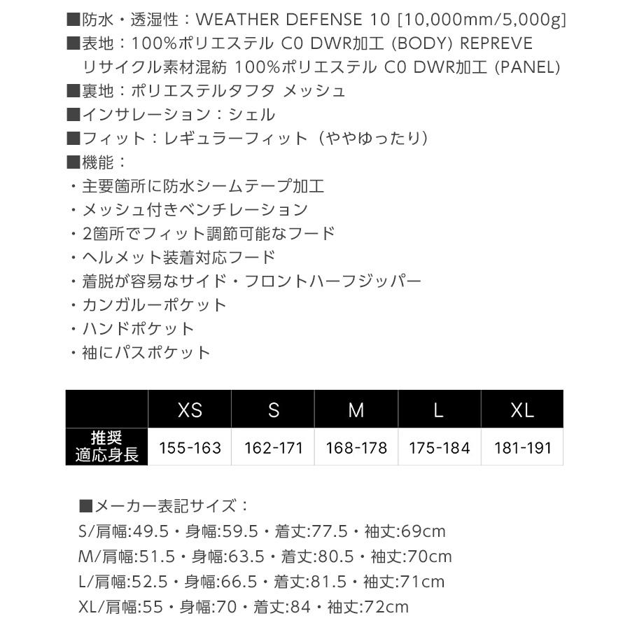2025 DC SHOES ディーシー シューズ DC-43 ANORAK アノラックジャケット スノボー スノーボード スキー ウェアの画像
