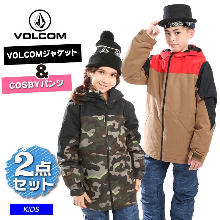 お得な2点セット】2022 VOLCOM VERNON INS JKT + COSBY パンツ上下 