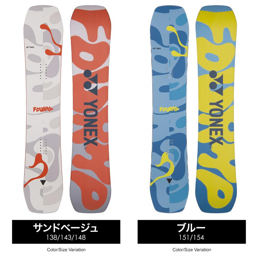 美品】YONEX 4XP 150cm スノーボード 板ブリヂストンスタッドレス
