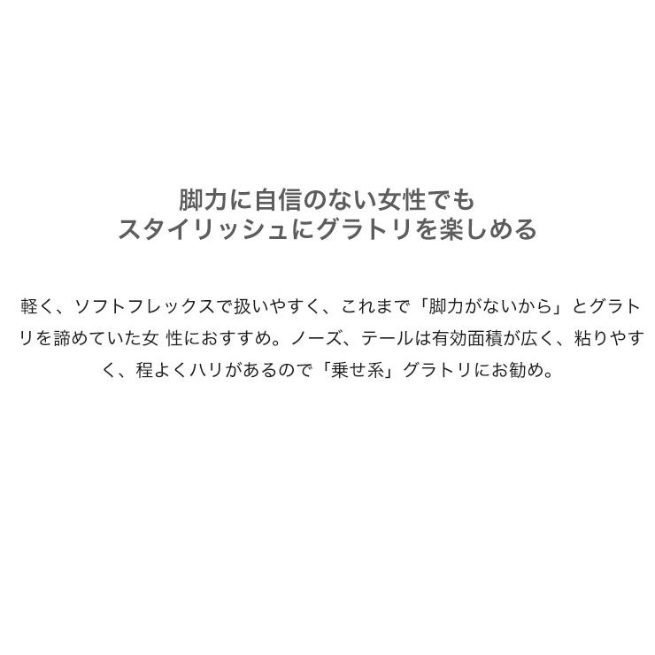 YONEX デクリック　2023-2024 139センチ　美品 YONEX 23-24 ヨネックス デクリック DECLIC グラトリボード