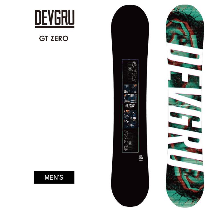 DEVGRU デブグルー GT-ZERO ジーティーゼロ 21-22 2022 スノーボード 板 メンズ