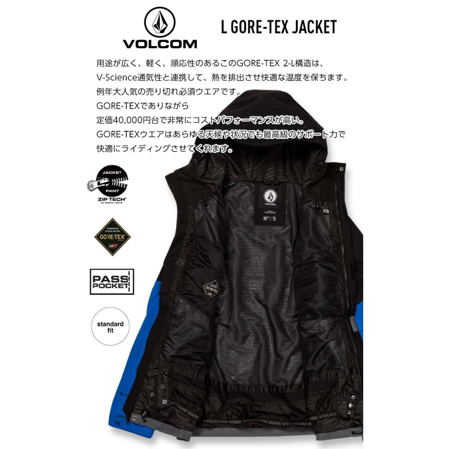 VOLCOM 23-24 ボルコム L GORE-TEX JACKET エル ゴアテックス VOLCOM 23-24 ボルコム L GORE-TEX JACKET エル ゴアテックス