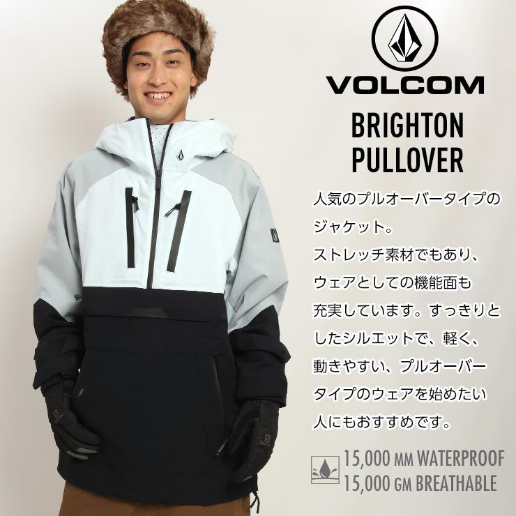 正規品 22-23 VOLCOM ボルコム BRIGHTON PULLOVER プルオーバー ジャケット スノボー スノーボード ウェア スキーウェア  2023