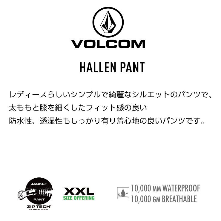 25-26 VOLCOM ボルコム HALLEN PANT ハレンパンツ スノボー スノーボード スキー ウェア レディース H1352612の画像