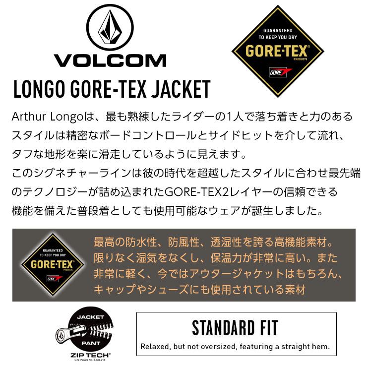 【24時間以内発送】 正規品 21-22 VOLCOM ボルコム LONGO GORE-TEX JACKET ロンゴ ゴアテックスジャケット スノボー スノーボード ウェア スキーウェア 2022 【S2483899631】(13814円)