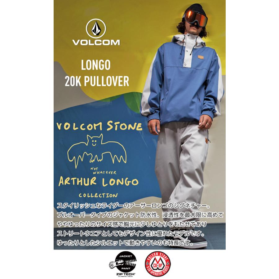 VOLCOM（ボルコム） 24-25 VOLCOM LONGO 20K PULLOVER ロンゴ プル