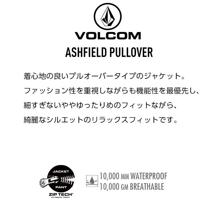 24-25 VOLCOM ボルコム ASHFIELD PULLOVER スノーボード プルオーバー ジャケット スノボー ウェア レディース H0652506の画像