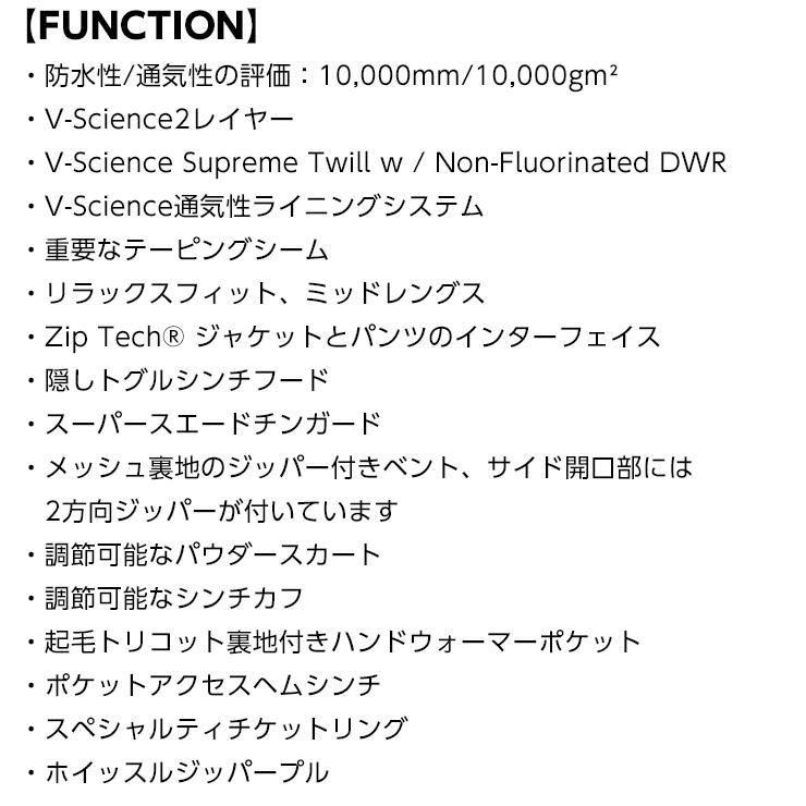 24-25 VOLCOM ボルコム ASHFIELD PULLOVER スノーボード プルオーバー ジャケット スノボー ウェア レディース H0652506の画像